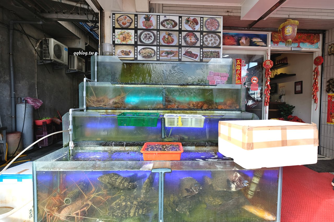 宜蘭蘇澳︱味珍活海鮮．點餐就送生魚片，白飯無限量供應 @QQ的懶骨頭