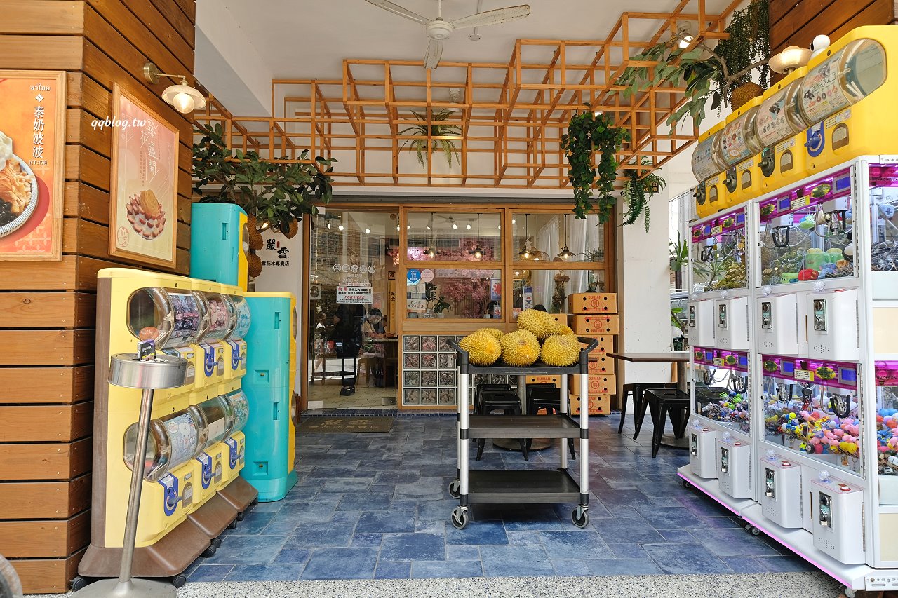 台中豐原︱嚴雪 雪花冰專賣店．爆濃榴槤雪花冰季節限定，錯過再等一年，敢吃榴槤的快來試試 @QQ的懶骨頭