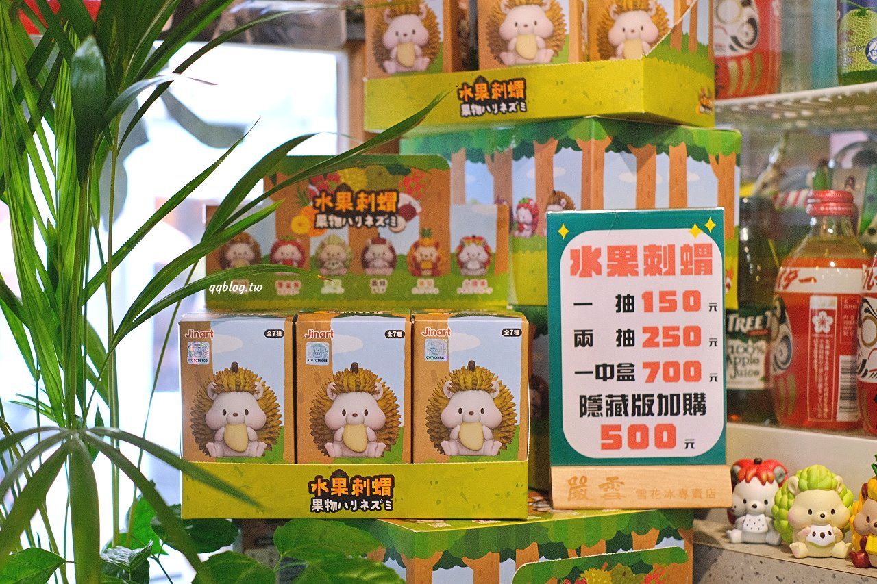 台中豐原︱嚴雪 雪花冰專賣店．爆濃榴槤雪花冰季節限定，錯過再等一年，敢吃榴槤的快來試試 @QQ的懶骨頭