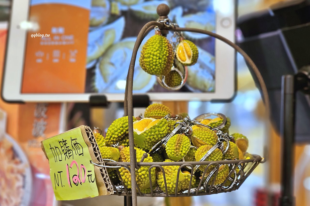台中豐原︱嚴雪 雪花冰專賣店．爆濃榴槤雪花冰季節限定，錯過再等一年，敢吃榴槤的快來試試 @QQ的懶骨頭