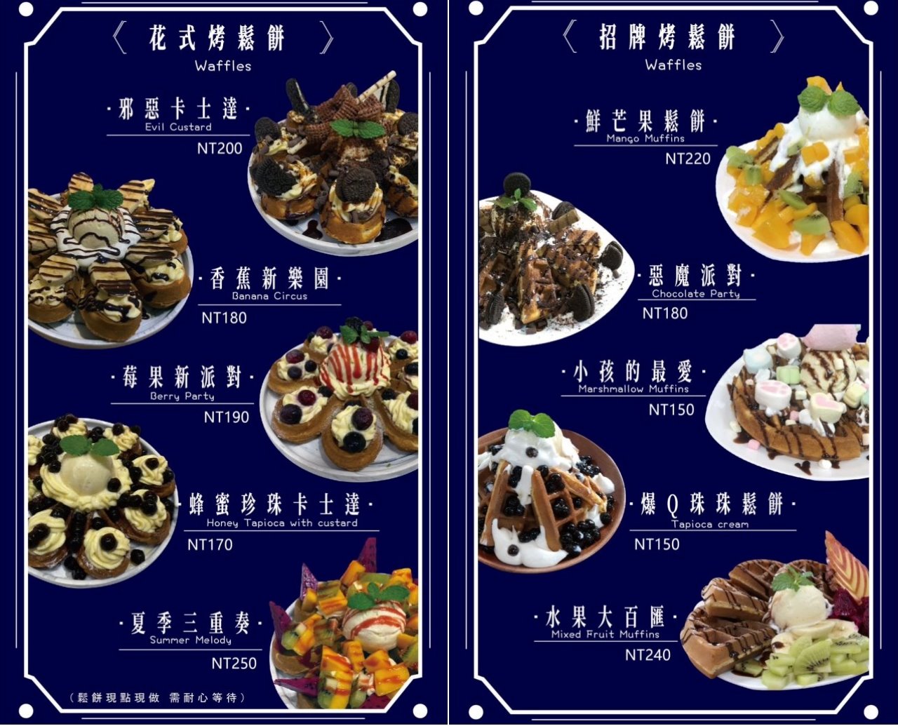 台中豐原︱嚴雪 雪花冰專賣店．爆濃榴槤雪花冰季節限定，錯過再等一年，敢吃榴槤的快來試試 @QQ的懶骨頭