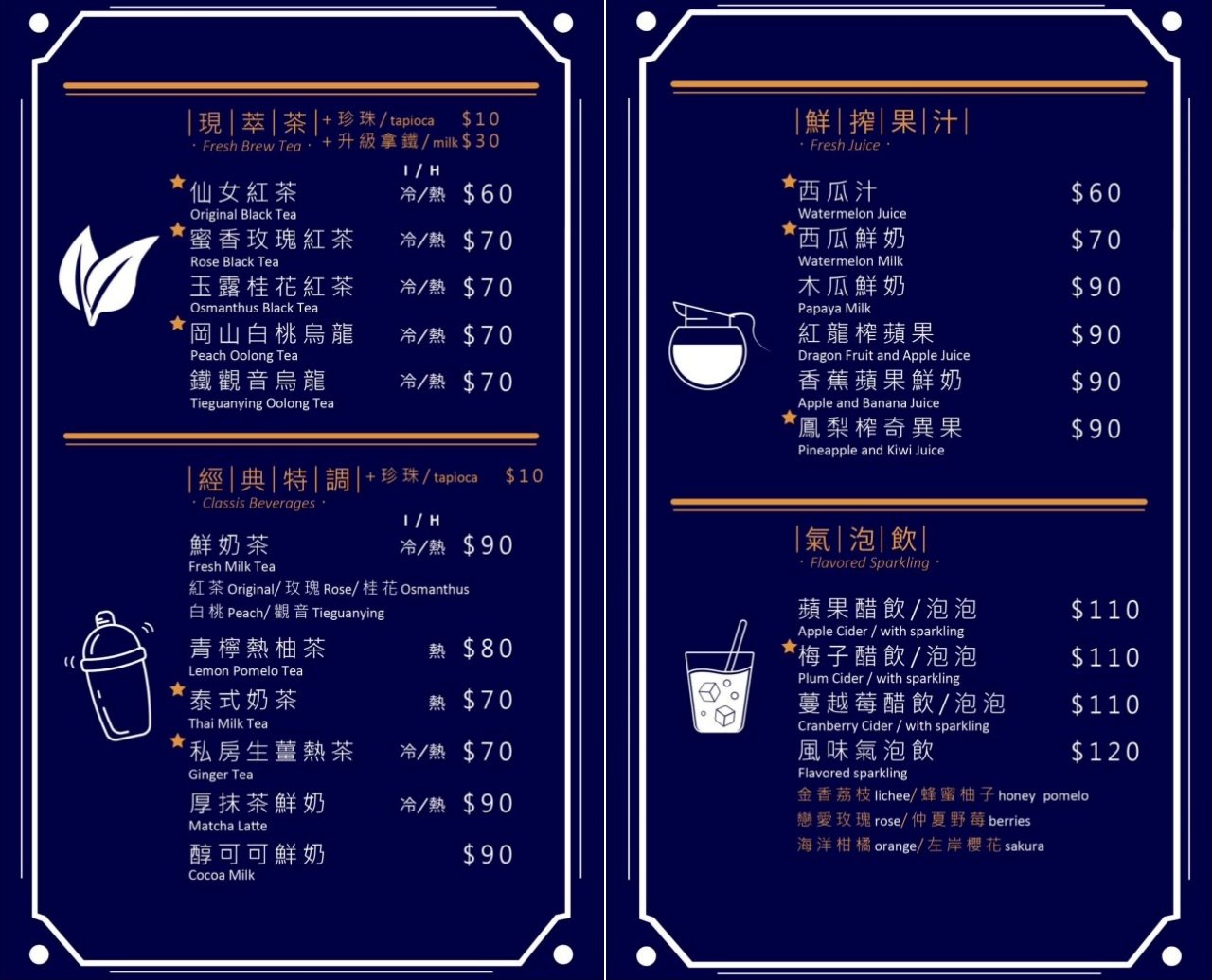 台中豐原︱嚴雪 雪花冰專賣店．爆濃榴槤雪花冰季節限定，錯過再等一年，敢吃榴槤的快來試試 @QQ的懶骨頭