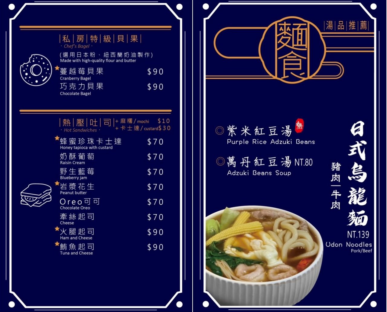 台中豐原︱嚴雪 雪花冰專賣店．爆濃榴槤雪花冰季節限定，錯過再等一年，敢吃榴槤的快來試試 @QQ的懶骨頭