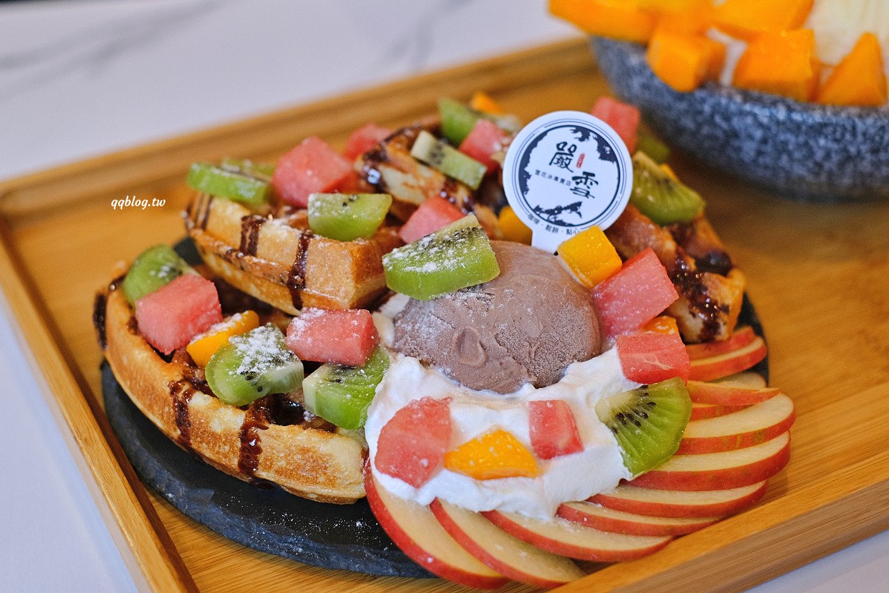 台中豐原︱嚴雪 雪花冰專賣店．爆濃榴槤雪花冰季節限定，錯過再等一年，敢吃榴槤的快來試試 @QQ的懶骨頭