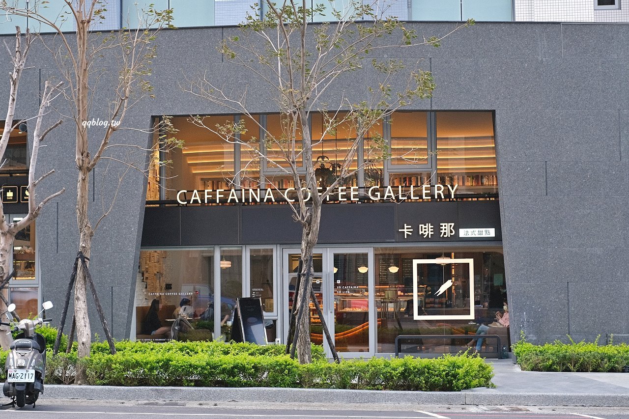 台中西屯︱卡啡那 Caffaina Coffee Gallery 國安館．以書廊為設計概念，風格清新明亮 @QQ的懶骨頭