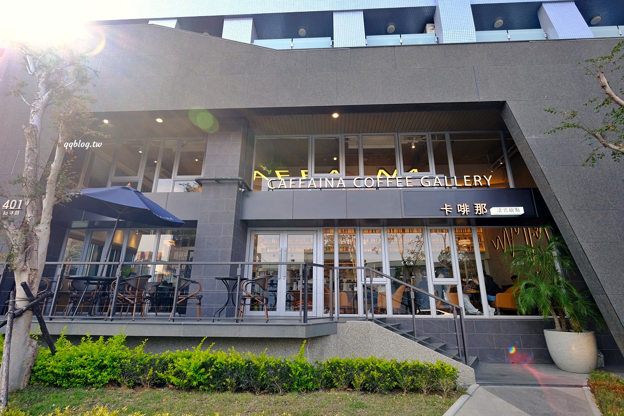 台中西屯︱卡啡那 Caffaina Coffee Gallery 國安館．以書廊為設計概念，風格清新明亮 @QQ的懶骨頭