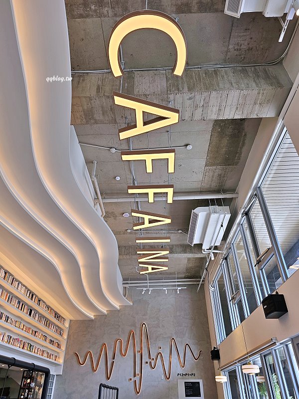 台中西屯︱卡啡那 Caffaina Coffee Gallery 國安館．以書廊為設計概念，風格清新明亮 @QQ的懶骨頭