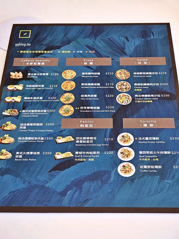 台中西屯︱卡啡那 Caffaina Coffee Gallery 國安館．以書廊為設計概念，風格清新明亮 @QQ的懶骨頭