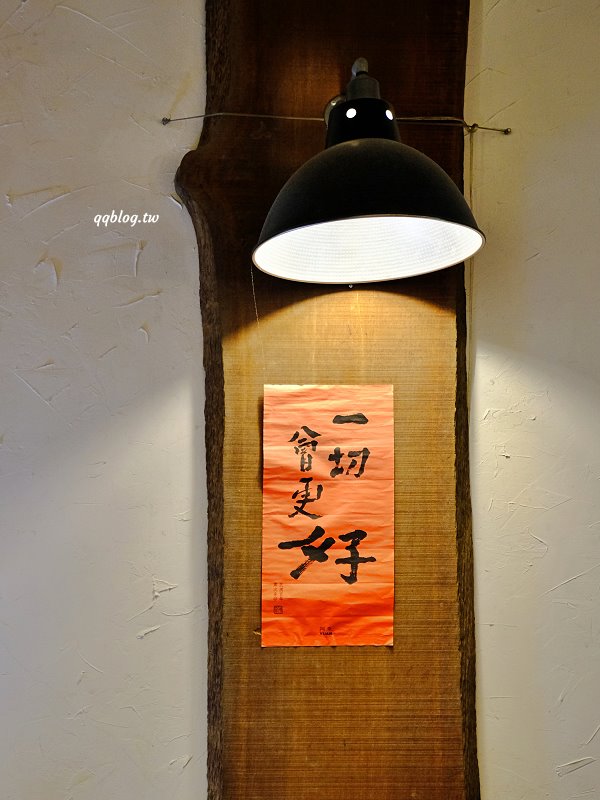 台中豐原︱咖啡葉店．酸咖啡專賣店，老闆人稱咖啡界葉教授，有著好喝的咖啡和乳酪蛋糕，溫馨小巧有溫度 @QQ的懶骨頭