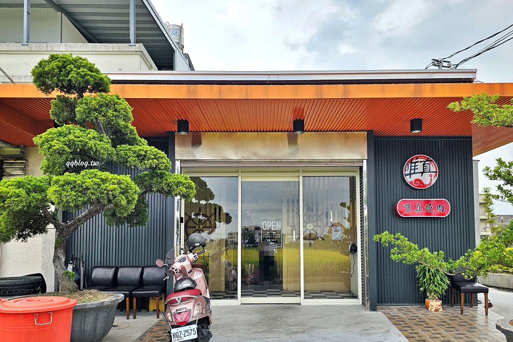 南投草屯︱唯真燒肉．稻田間，融合泰式元素的日式燒肉餐廳 @QQ的懶骨頭