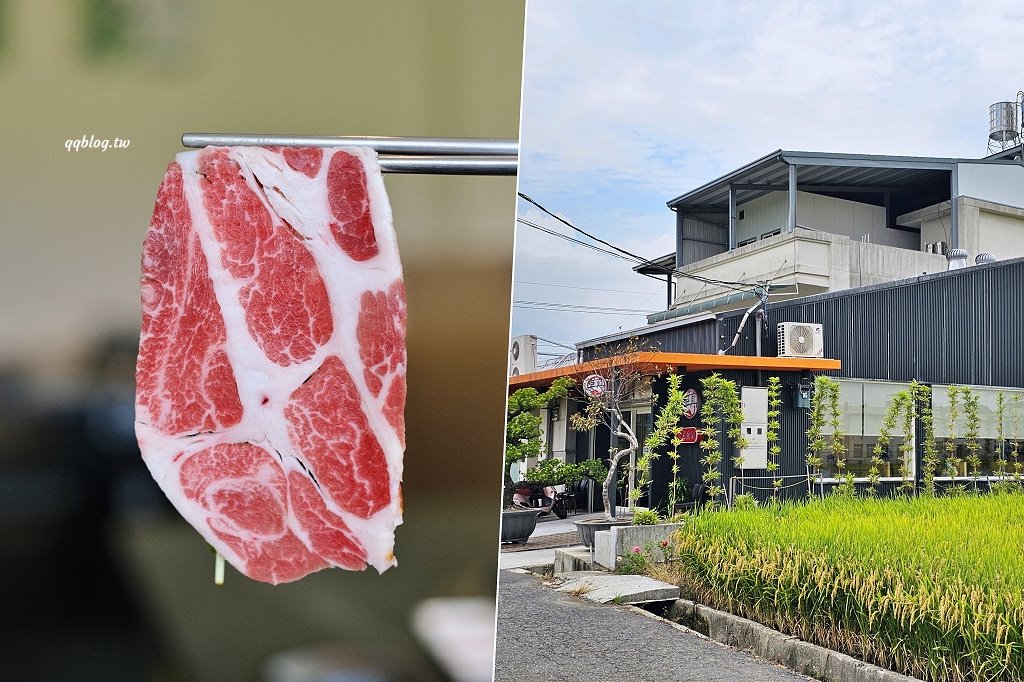 南投草屯︱唯真燒肉．稻田間，融合泰式元素的日式燒肉餐廳 @QQ的懶骨頭