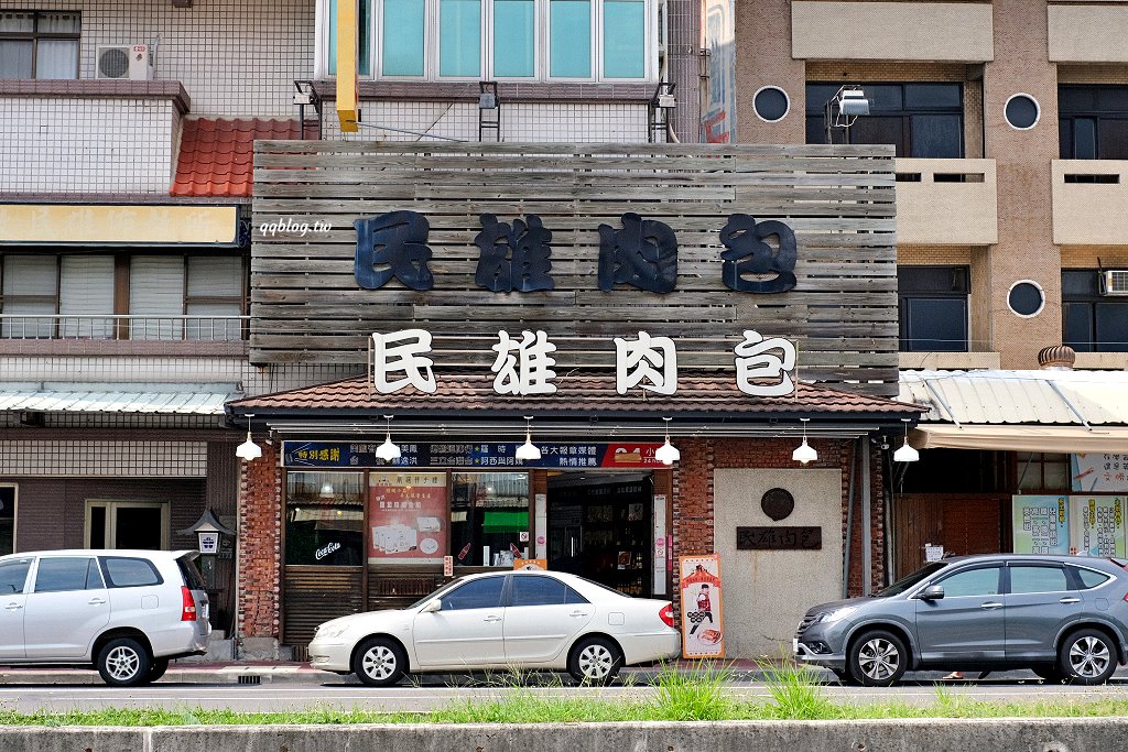 嘉義民雄︱羅記民雄肉包．經過民雄就想來一顆包子，現在已經沒有24小時營業了 @QQ的懶骨頭