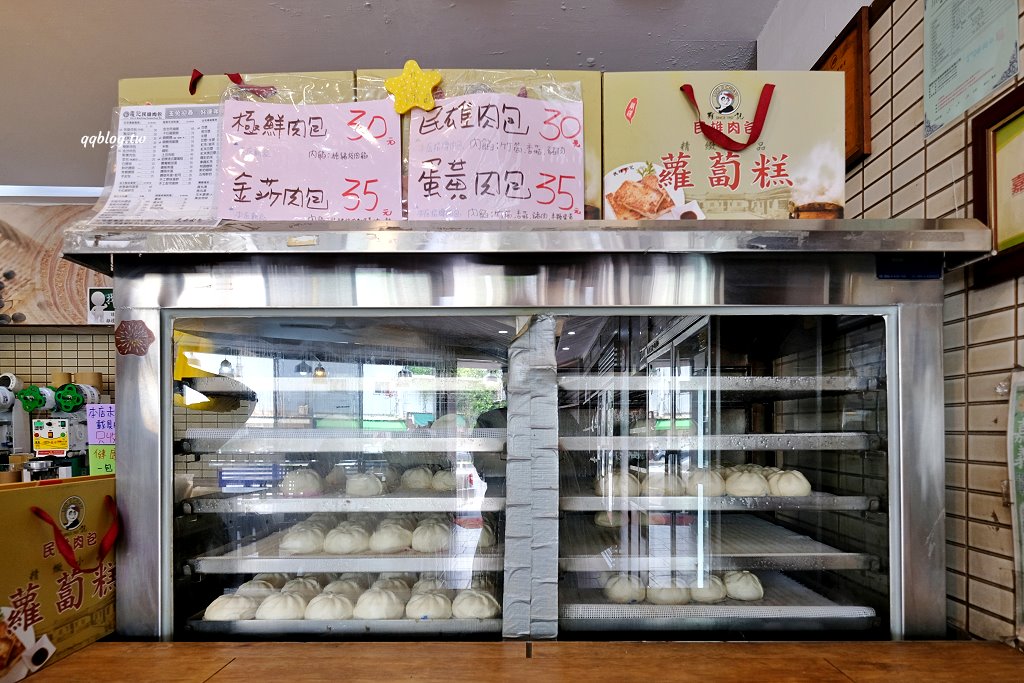 嘉義民雄︱羅記民雄肉包．經過民雄就想來一顆包子，現在已經沒有24小時營業了 @QQ的懶骨頭