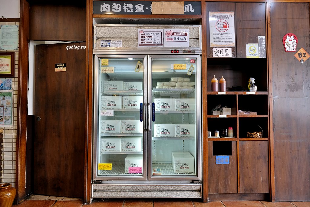 嘉義民雄︱羅記民雄肉包．經過民雄就想來一顆包子，現在已經沒有24小時營業了 @QQ的懶骨頭