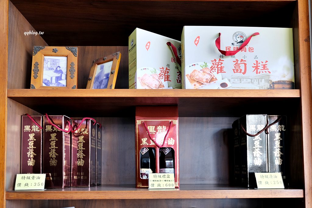 嘉義民雄︱羅記民雄肉包．經過民雄就想來一顆包子，現在已經沒有24小時營業了 @QQ的懶骨頭