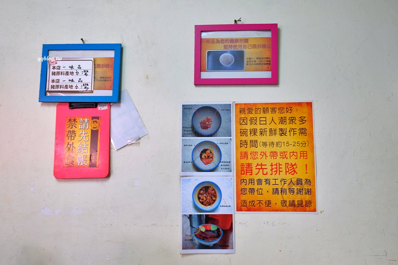 台南中西區︱一味品碗粿 魚羹．永樂市場內在地人推薦老字號碗粿，碗粿+魚羹來一套就對了，國華街美食薦 @QQ的懶骨頭