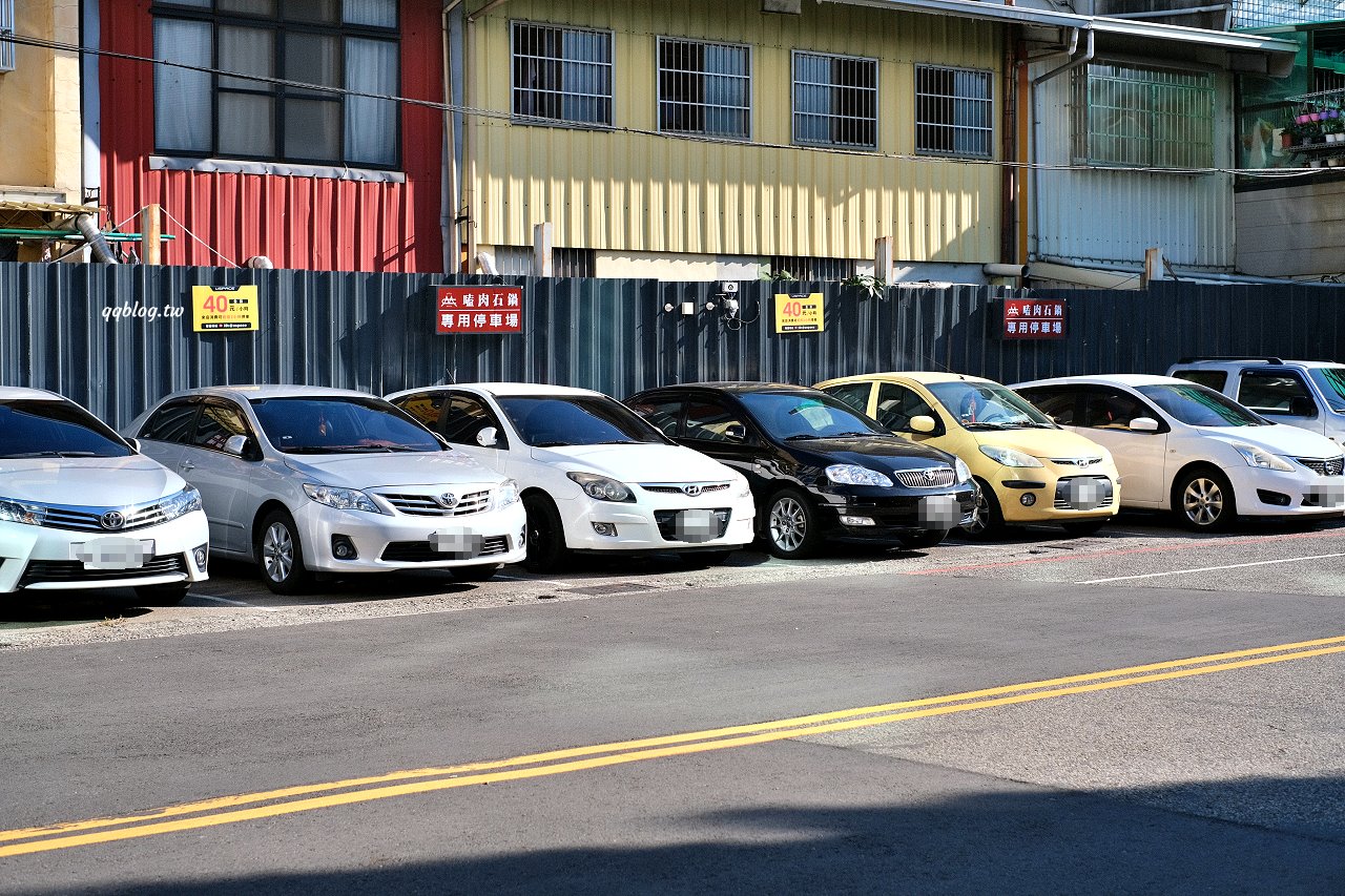 台中豐原︱嗑肉石鍋 豐原店．二代店新登場，蔬菜吧、飲料、冰淇淋、滷肉飯吃到飽，夜貓子吃鍋啦~ @QQ的懶骨頭