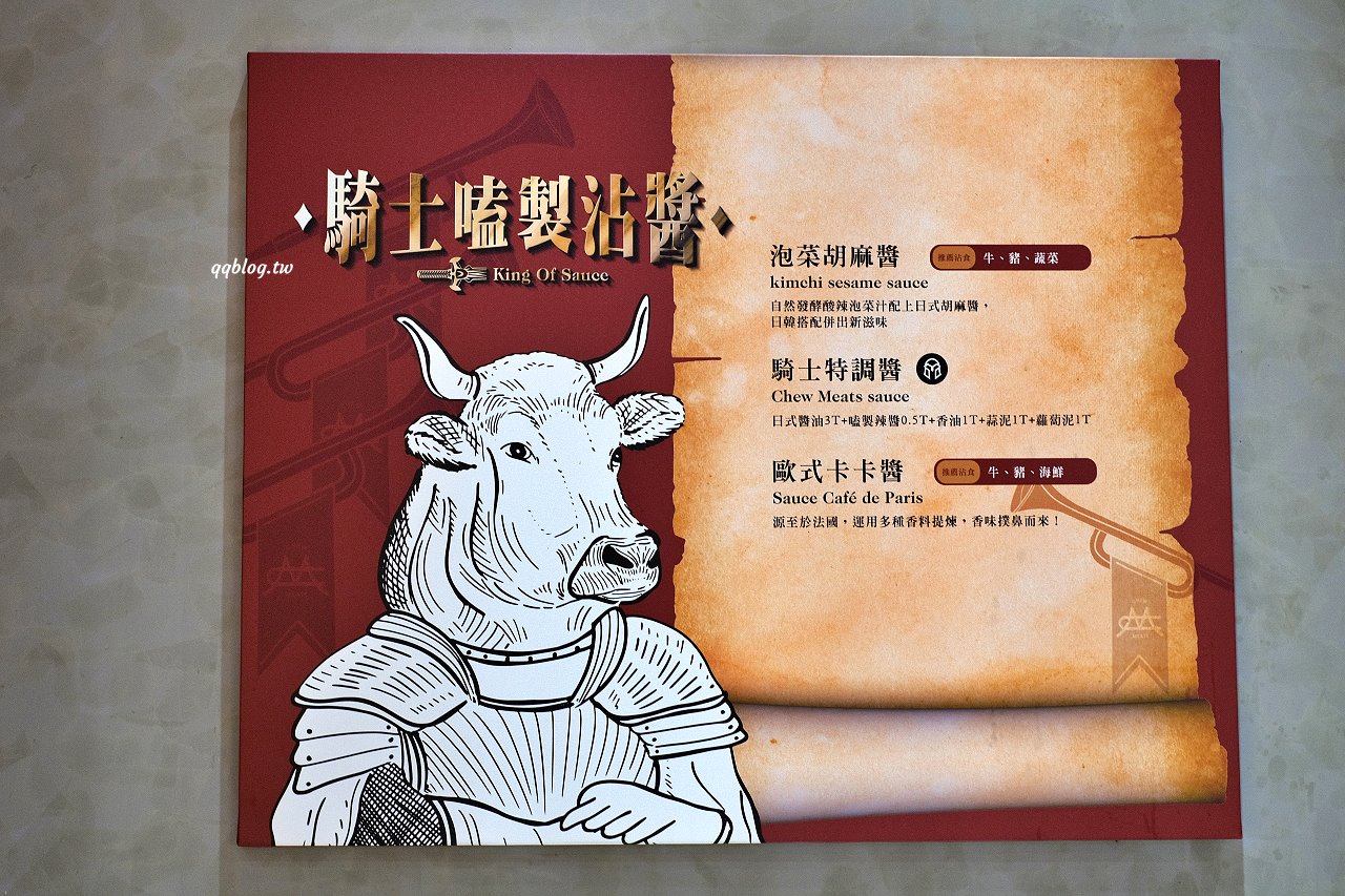 台中豐原︱嗑肉石鍋 豐原店．二代店新登場，蔬菜吧、飲料、冰淇淋、滷肉飯吃到飽，夜貓子吃鍋啦~ @QQ的懶骨頭