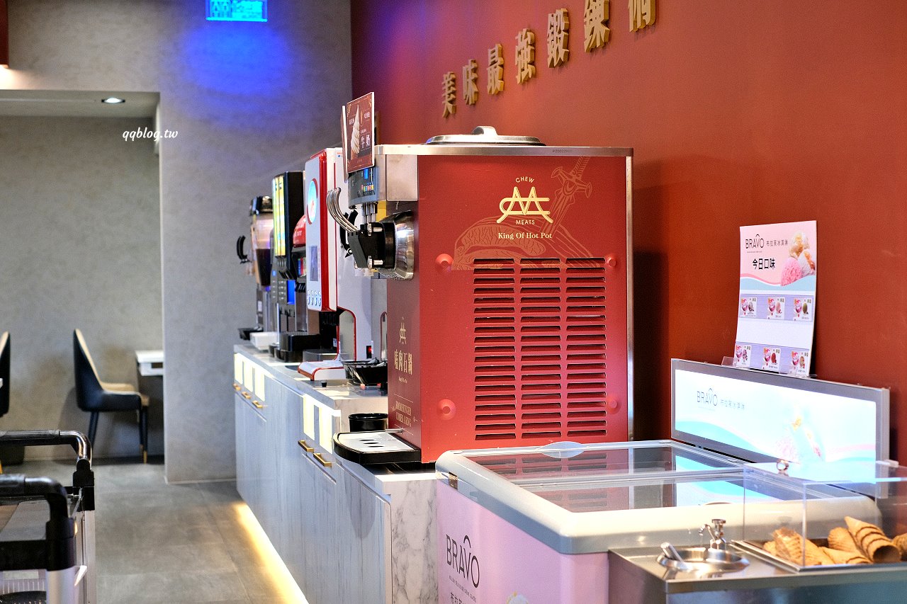 台中豐原︱嗑肉石鍋 豐原店．二代店新登場，蔬菜吧、飲料、冰淇淋、滷肉飯吃到飽，夜貓子吃鍋啦~ @QQ的懶骨頭