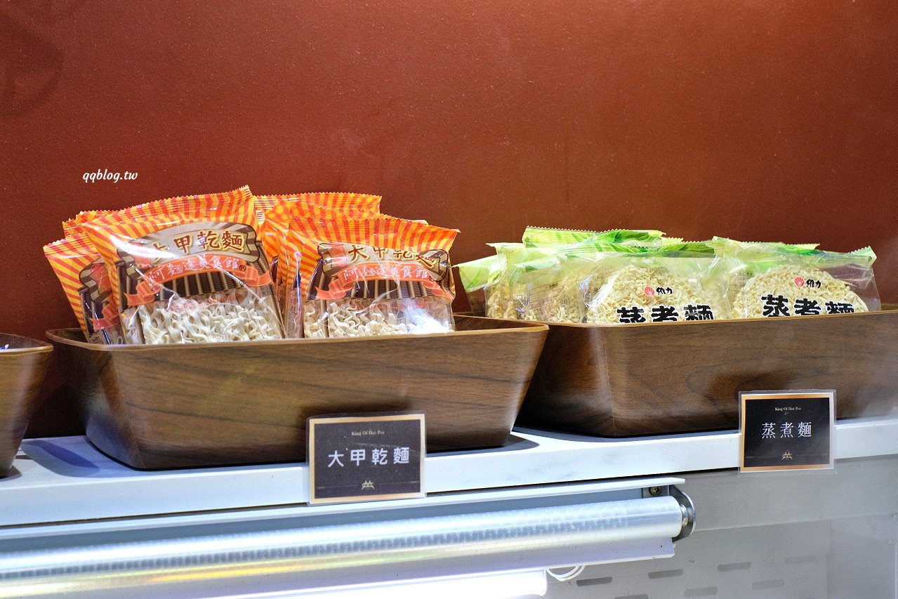 台中豐原︱嗑肉石鍋 豐原店．二代店新登場，蔬菜吧、飲料、冰淇淋、滷肉飯吃到飽，夜貓子吃鍋啦~ @QQ的懶骨頭