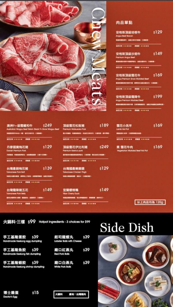 台中豐原︱嗑肉石鍋 豐原店．二代店新登場，蔬菜吧、飲料、冰淇淋、滷肉飯吃到飽，夜貓子吃鍋啦~ @QQ的懶骨頭