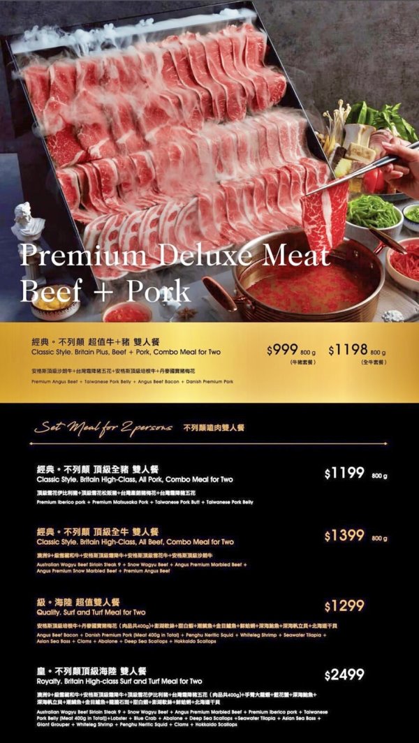 台中豐原︱嗑肉石鍋 豐原店．二代店新登場，蔬菜吧、飲料、冰淇淋、滷肉飯吃到飽，夜貓子吃鍋啦~ @QQ的懶骨頭