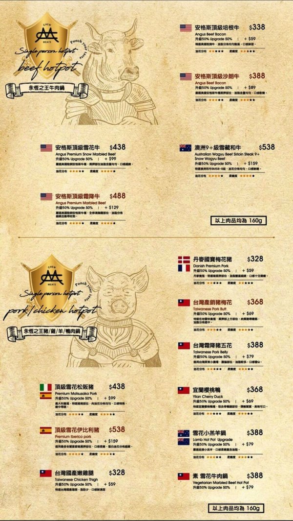 台中豐原︱嗑肉石鍋 豐原店．二代店新登場，蔬菜吧、飲料、冰淇淋、滷肉飯吃到飽，夜貓子吃鍋啦~ @QQ的懶骨頭