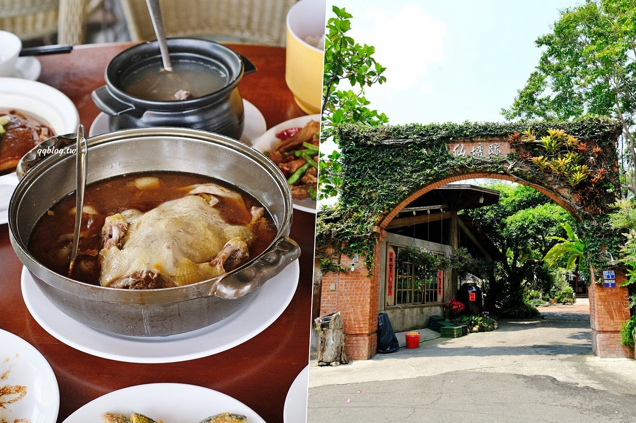 台中石岡︱仙塘跡農園餐廳．半山腰上的景觀農家餐廳，燜鴨、香煎豬肝招牌必點，品嚐客家菜的古早味料理 @QQ的懶骨頭