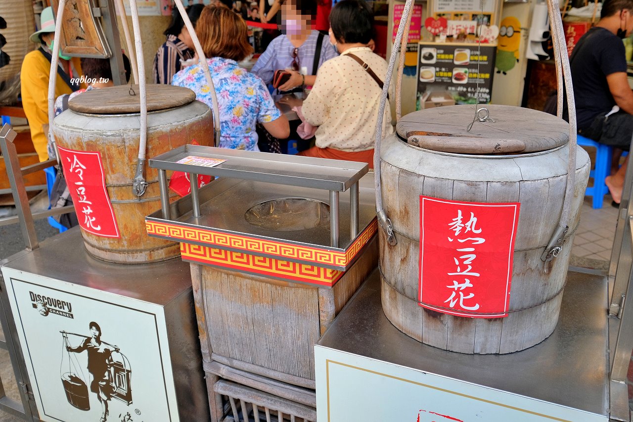 台南中西區︱修安扁擔豆花．傳統手工豆花加上四色粉粿就是一碗美味消暑良品 @QQ的懶骨頭