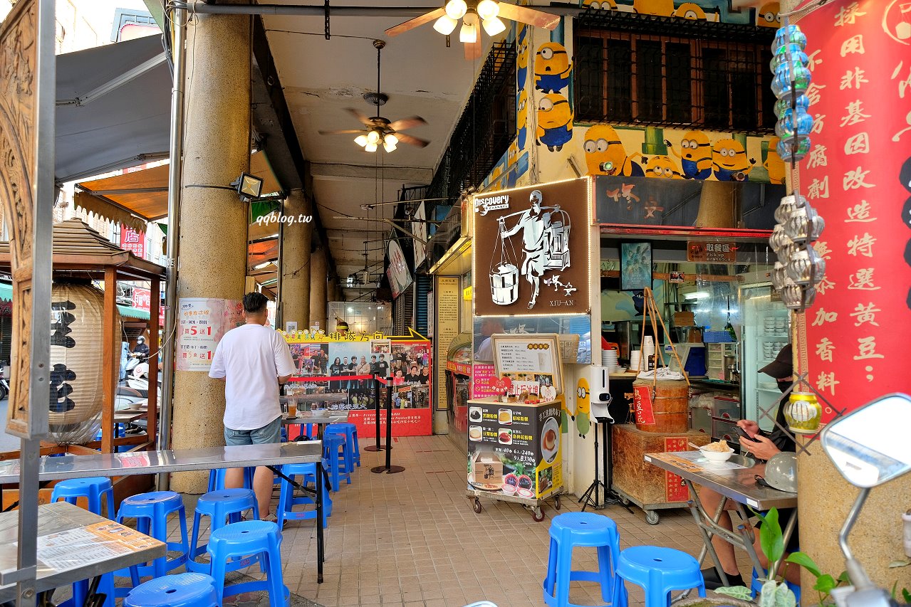 台南中西區︱修安扁擔豆花．傳統手工豆花加上四色粉粿就是一碗美味消暑良品 @QQ的懶骨頭