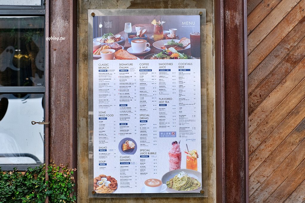 台中西區︱hecho 做咖啡 二店．勤美商圈巷弄內有質感餐館，餐點有水準好吃 @QQ的懶骨頭