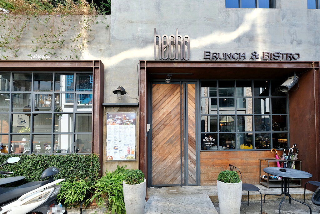 台中西區︱hecho 做咖啡 二店．勤美商圈巷弄內有質感餐館，餐點有水準好吃 @QQ的懶骨頭