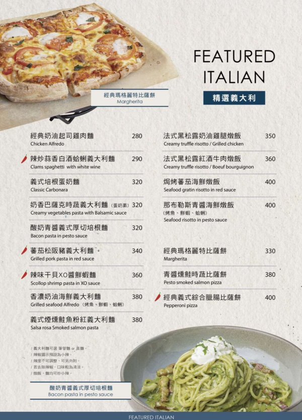 台中西區︱hecho 做咖啡 二店．勤美商圈巷弄內有質感餐館，餐點有水準好吃 @QQ的懶骨頭