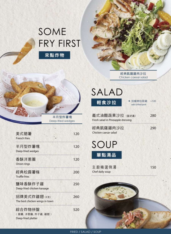 台中西區︱hecho 做咖啡 二店．勤美商圈巷弄內有質感餐館，餐點有水準好吃 @QQ的懶骨頭