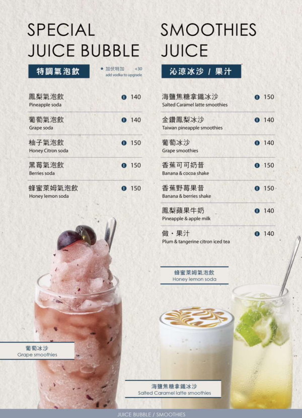 台中西區︱hecho 做咖啡 二店．勤美商圈巷弄內有質感餐館，餐點有水準好吃 @QQ的懶骨頭