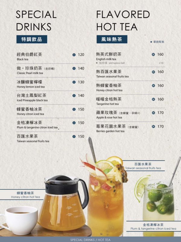 台中西區︱hecho 做咖啡 二店．勤美商圈巷弄內有質感餐館，餐點有水準好吃 @QQ的懶骨頭