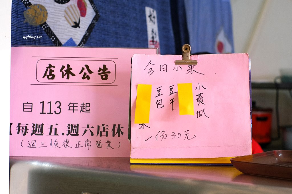台中大雅︱向陽樓刀削麵．鹹蛋超人削麵很吸睛，喜歡QQ麵條的不可錯過 @QQ的懶骨頭