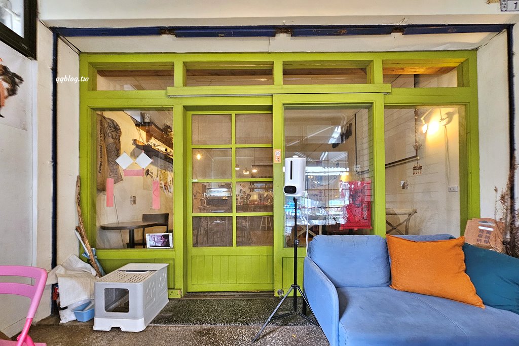 台東關山︱奧維小鎮 吃。住。好生活．關山小鎮裡的老宅咖啡甜點，享受了一個美好的午后時光 @QQ的懶骨頭