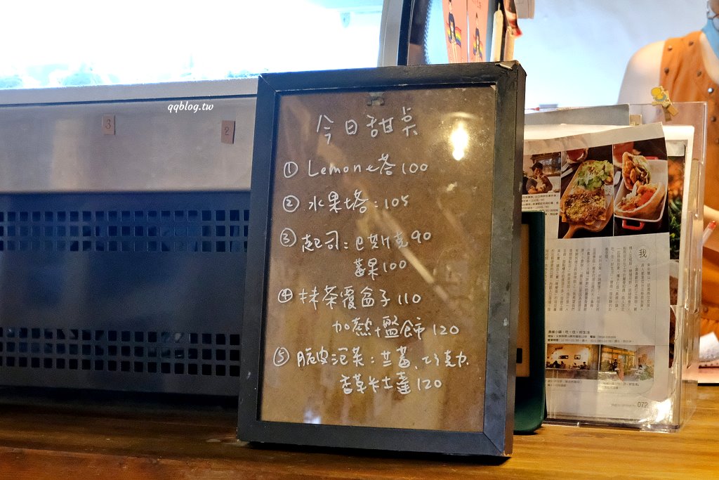 台東關山︱奧維小鎮 吃。住。好生活．關山小鎮裡的老宅咖啡甜點，享受了一個美好的午后時光 @QQ的懶骨頭