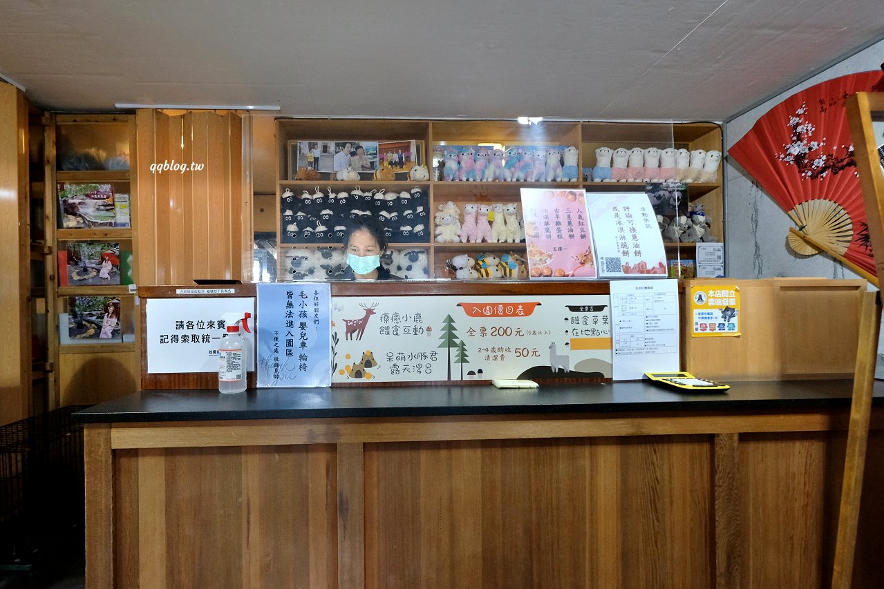 宜蘭三星︱張美阿嬤農場．宜蘭超人氣農場，近距離接觸水豚君、笑笑羊、羊駝和梅花鹿，太萌啦&#8230; @QQ的懶骨頭