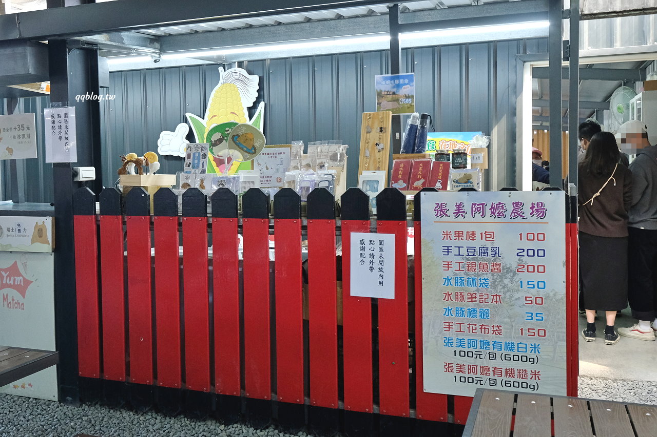 宜蘭三星︱張美阿嬤農場．宜蘭超人氣農場，近距離接觸水豚君、笑笑羊、羊駝和梅花鹿，太萌啦&#8230; @QQ的懶骨頭