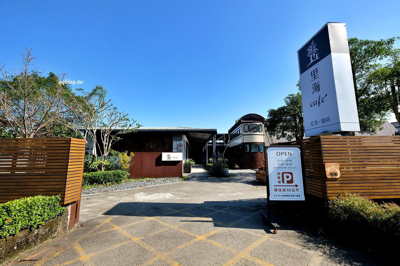 宜蘭礁溪︱里海咖啡．不只是咖啡館，提供現流海鮮的美味餐廳，附停車場好停車 @QQ的懶骨頭