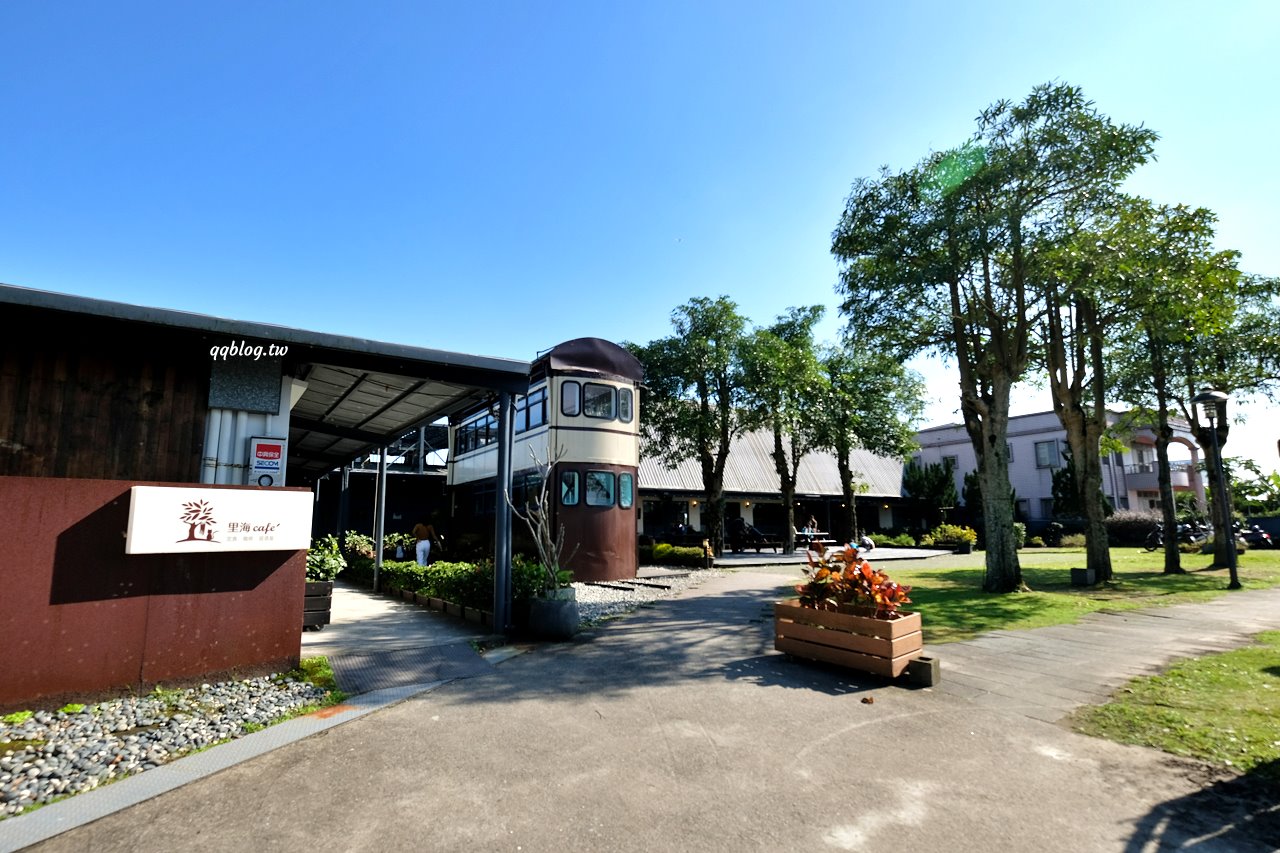 宜蘭礁溪︱里海咖啡．不只是咖啡館，提供現流海鮮的美味餐廳，附停車場好停車 @QQ的懶骨頭