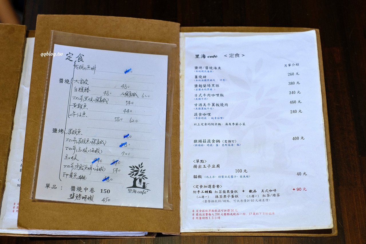 宜蘭礁溪︱里海咖啡．不只是咖啡館，提供現流海鮮的美味餐廳，附停車場好停車 @QQ的懶骨頭