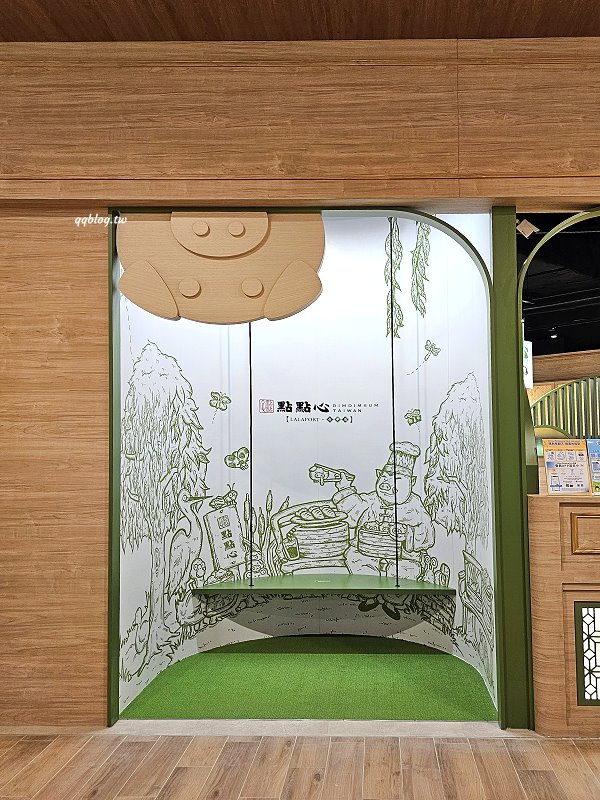 台中東區︱點點心@LaLaport台中店．人氣港點回歸台中市區，不用再跑到三井outlet就吃得到 @QQ的懶骨頭