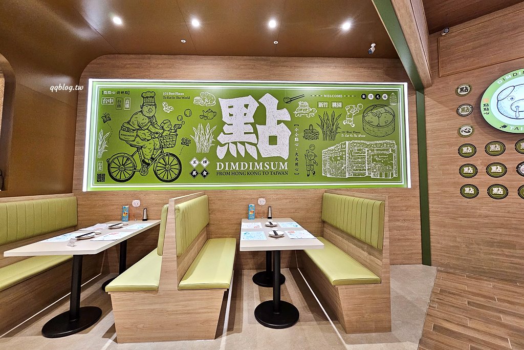 台中東區︱點點心@LaLaport台中店．人氣港點回歸台中市區，不用再跑到三井outlet就吃得到 @QQ的懶骨頭