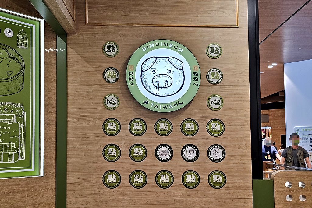 台中東區︱點點心@LaLaport台中店．人氣港點回歸台中市區，不用再跑到三井outlet就吃得到 @QQ的懶骨頭