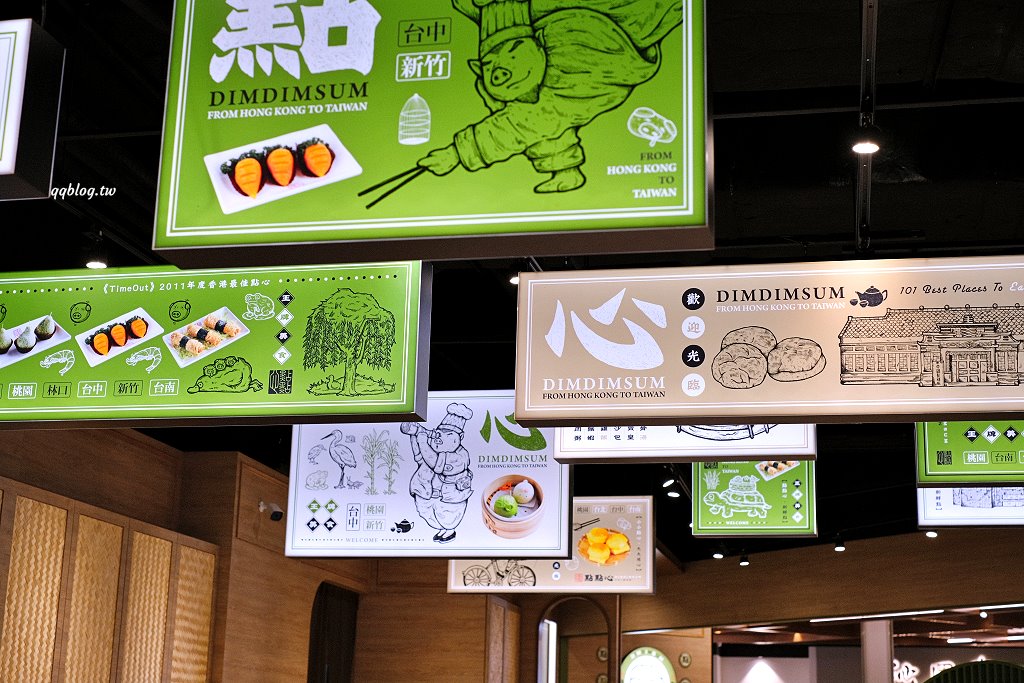 台中東區︱點點心@LaLaport台中店．人氣港點回歸台中市區，不用再跑到三井outlet就吃得到 @QQ的懶骨頭