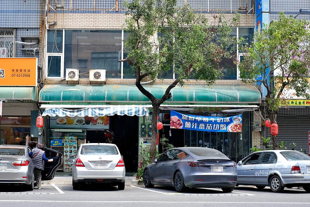 高雄鹽埕︱高雄阿婆仔冰．傳承至第四代近百年歷史的在地傳統冰店 @QQ的懶骨頭