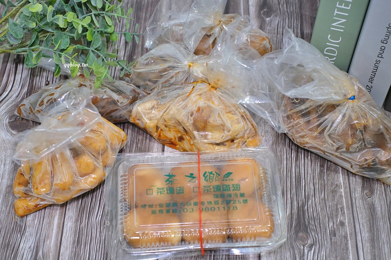 宜蘭大同︱茶之鄉休閒民宿，太平山下專業茶園的好吃滷味、草仔粿 @QQ的懶骨頭